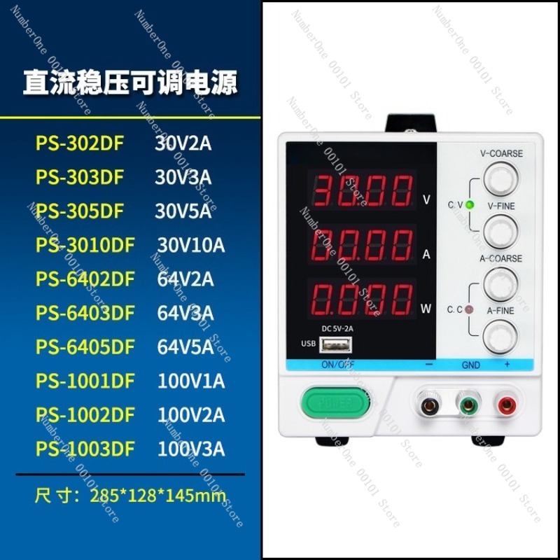 Alimentation CC programmable e - Programmable Dc Power Supply 30V 10A avis et prix