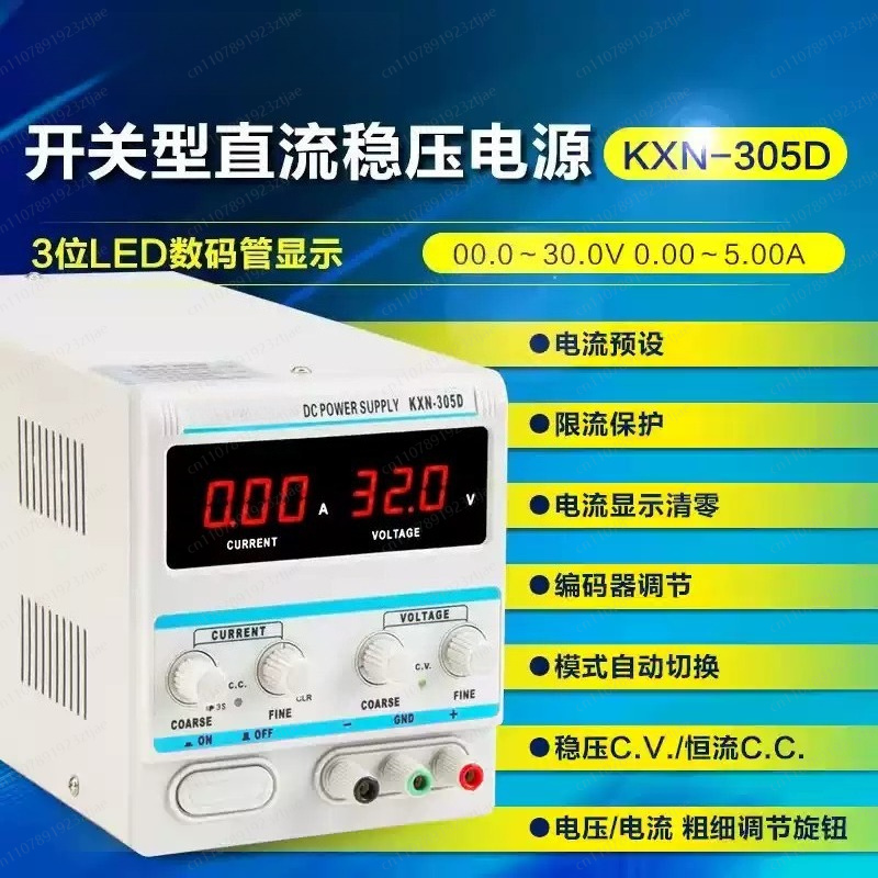 Alimentation linéaire réglable - Linear Lab Power Supply Adjustable avis et prix